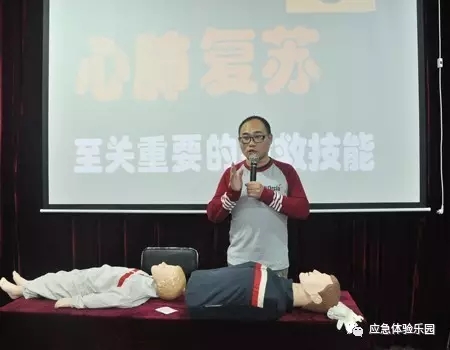 來自北京的應(yīng)急專家胡教授為學(xué)員授課《傷員評估與醫(yī)療急救》