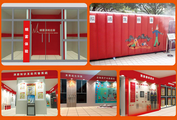 青島海麗雅應(yīng)急體驗(yàn)培訓(xùn)中心