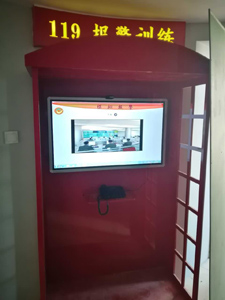 119模擬報(bào)警系統(tǒng)