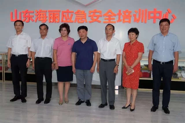 2017年8月28日，國(guó)家民政部副部長(zhǎng)、國(guó)家減災(zāi)委秘書長(zhǎng)顧朝曦率調(diào)研組，蒞臨山東海麗應(yīng)急安全培訓(xùn)中心（由青島億和海麗安防科技有限公司承建）