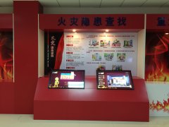 <b>安心品牌火災(zāi)隱患查找設(shè)備</b>