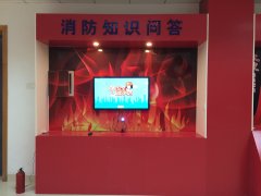 <b>安心品牌消防知識(shí)問答系統(tǒng)</b>