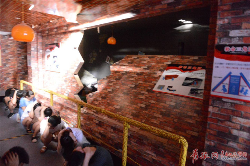 地震體驗(yàn)館