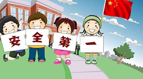 校園體驗教室