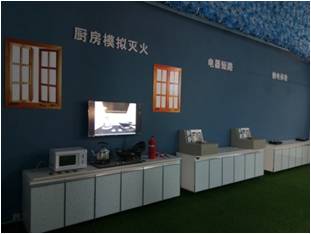 消防體驗(yàn)館