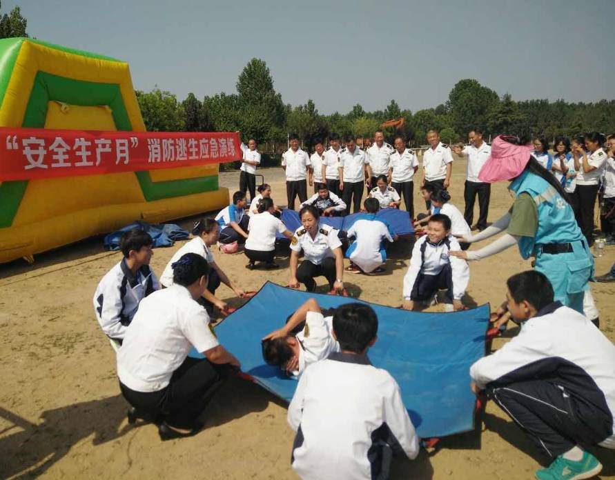 一站式應急