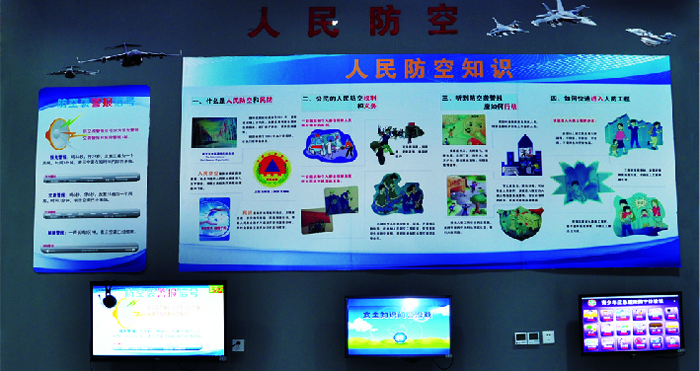 青島人防體驗館
