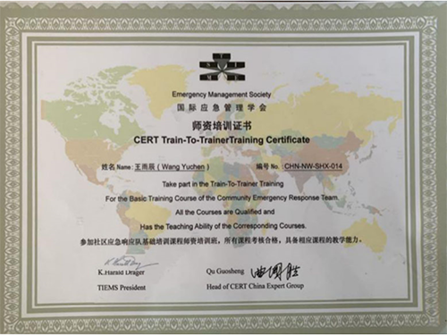 應(yīng)急培訓(xùn)
