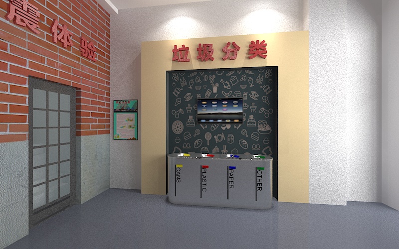 垃圾分類體驗設(shè)備