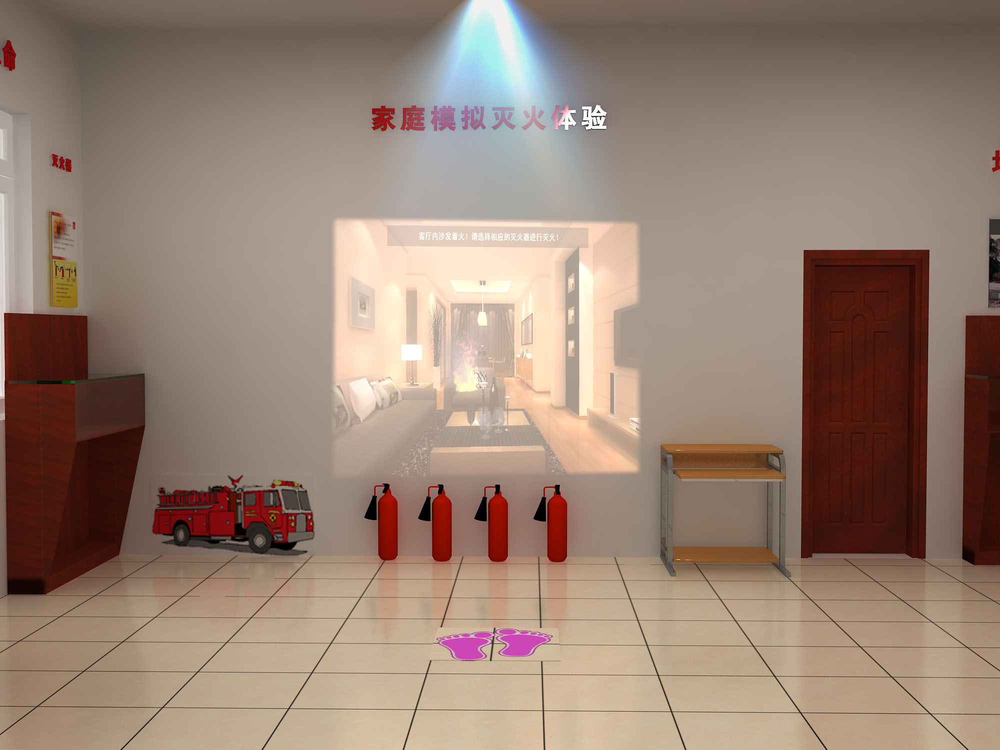 家庭模擬滅火體驗(yàn)
