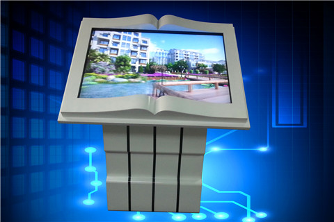 電子翻書機