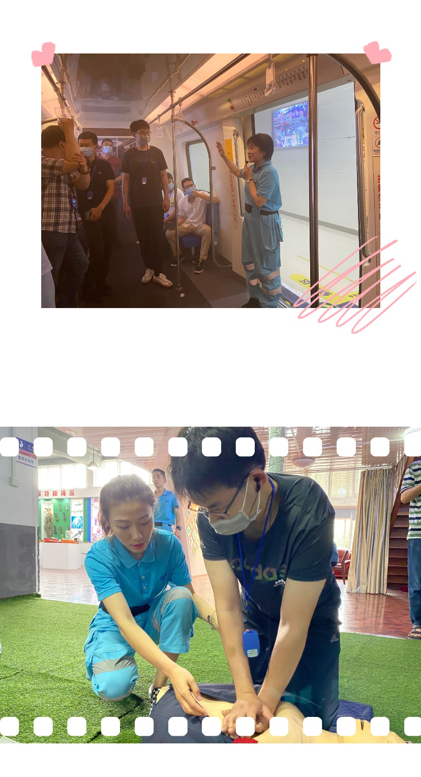 應(yīng)急安全