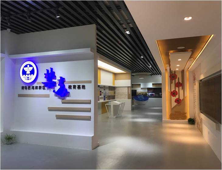 禁毒教育體驗(yàn)館 
