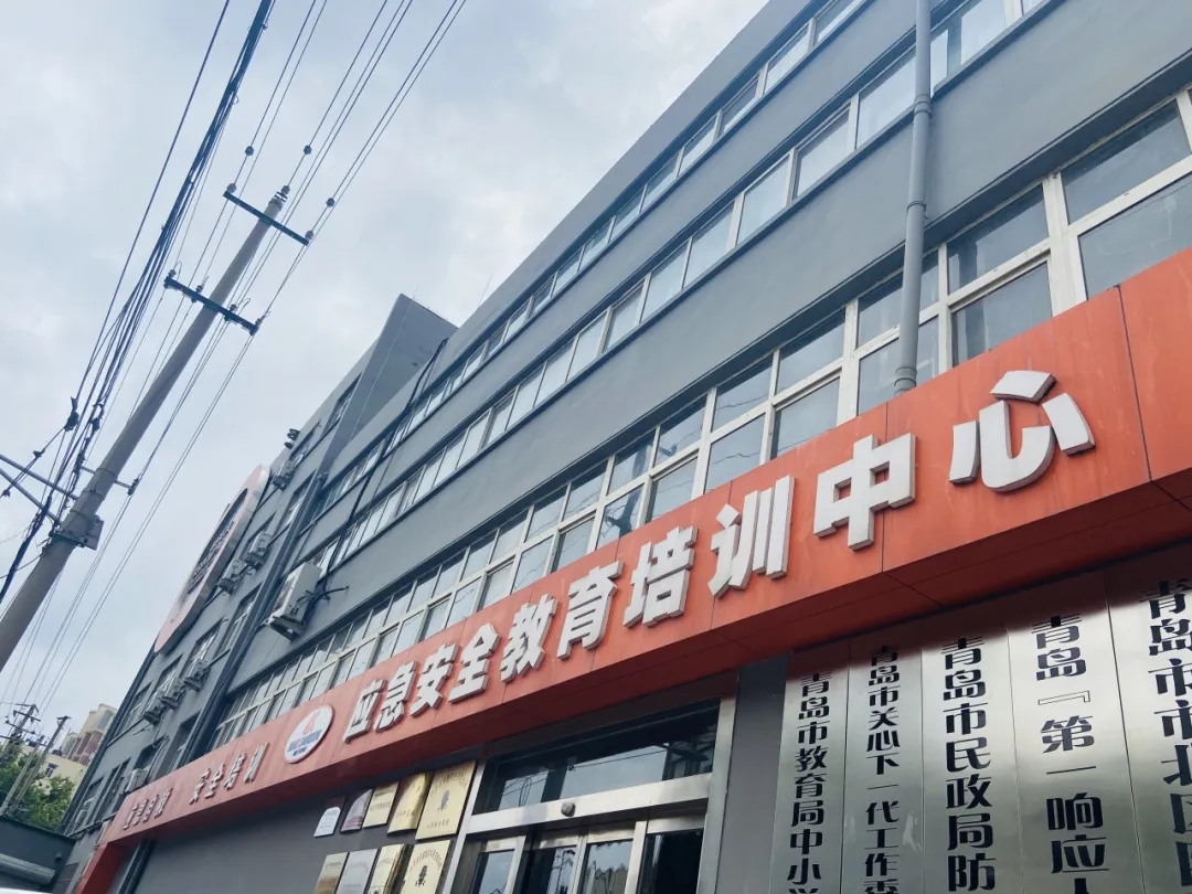 應急安全體驗館建設規(guī)劃