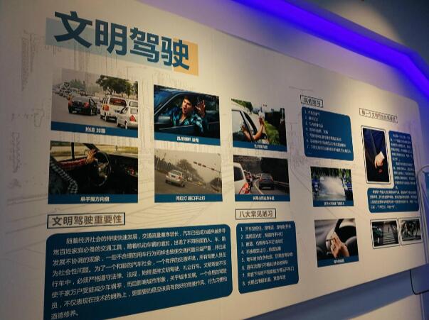 交通體驗館警示片播放系統(tǒng)