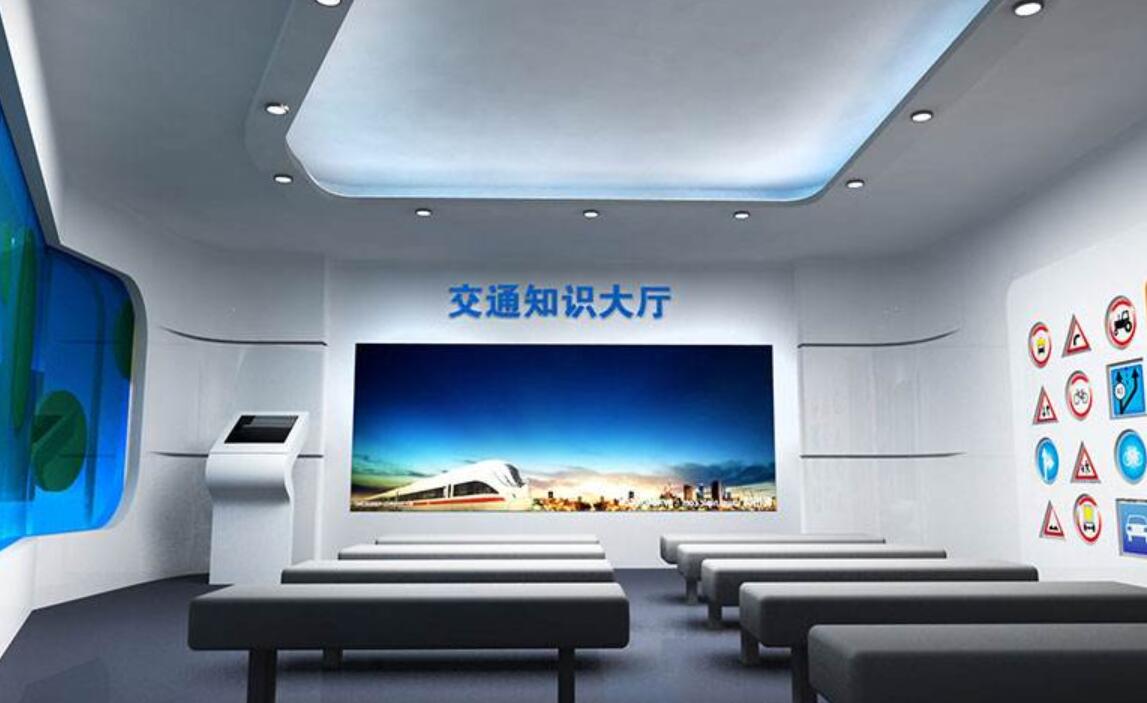 交通科普館