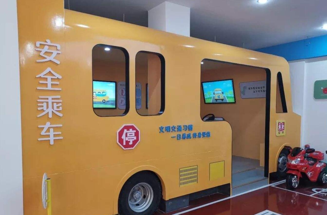 交通科普館