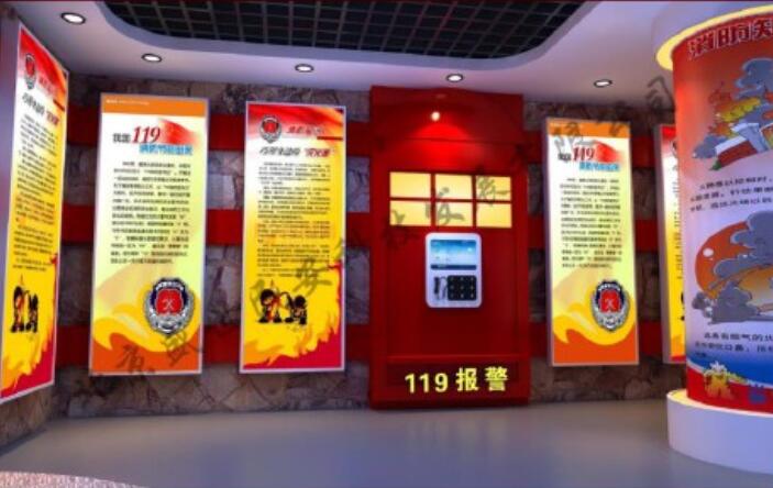 模擬119報(bào)警體驗(yàn)設(shè)備