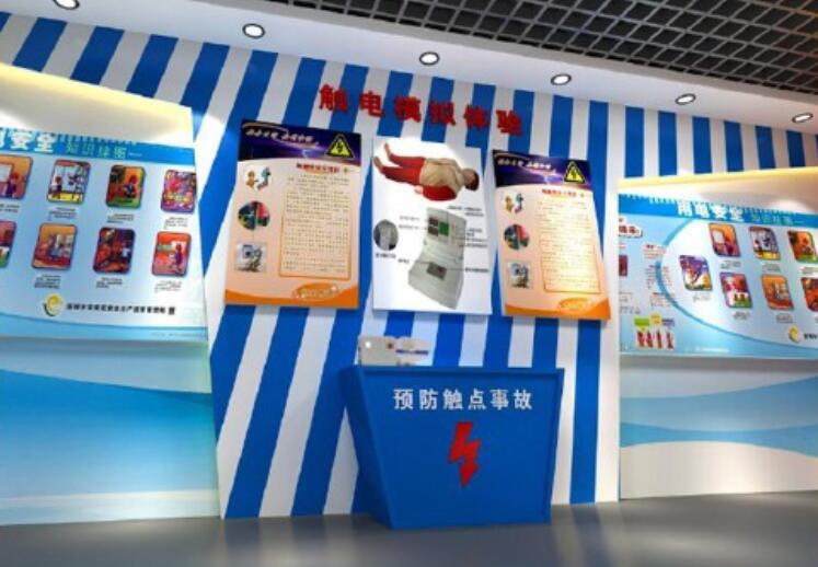觸電模擬體驗(yàn)設(shè)備