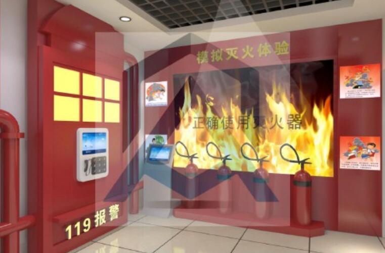 模擬滅火體驗(yàn)設(shè)備