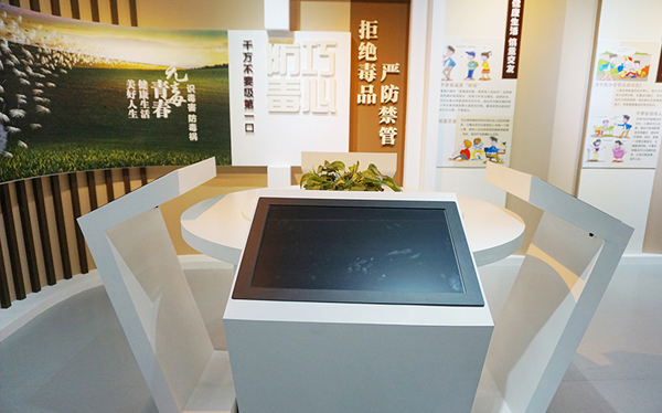 禁毒科普體驗(yàn)館