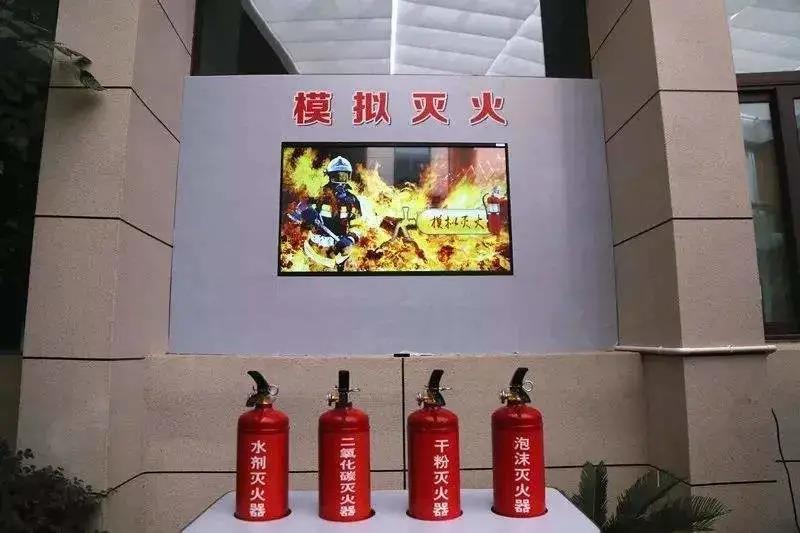 模擬滅火系統