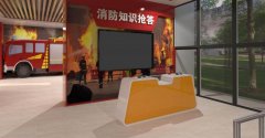 消防安全體驗(yàn)館教你如何應(yīng)對(duì)火災(zāi)事故 