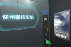 vr安全體驗館可以建設(shè)哪些項目？