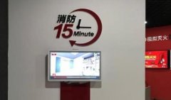 消防體驗(yàn)館設(shè)備：消防15分鐘體驗(yàn)系統(tǒng)