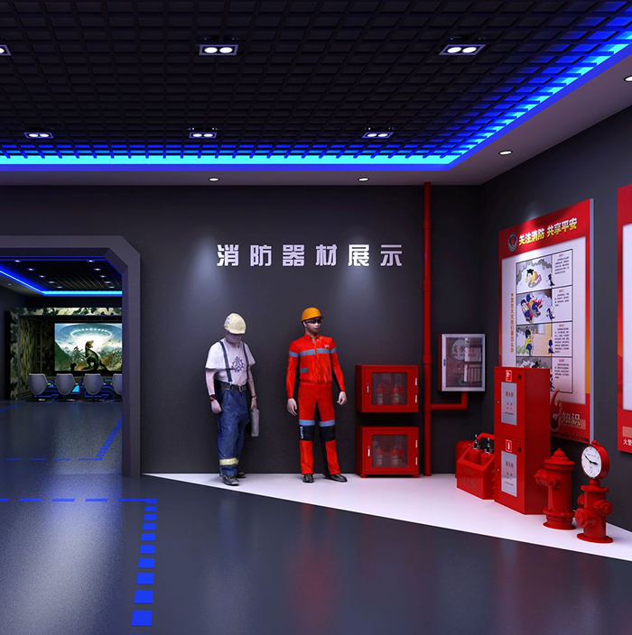 vr安全體驗館