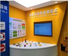 食品、藥品安學(xué)習(xí)系統(tǒng)