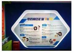 模擬電信詐騙知識(shí)學(xué)習(xí)系統(tǒng)