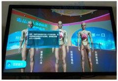 吸毒對人體的危害體驗系統(tǒng)_禁毒體驗館設(shè)備