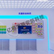 公交車砸玻璃體驗，真實模擬公交車逃生場景，VR交通安全體驗系統(tǒng)