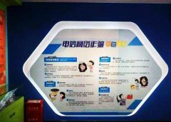反詐騙安全體驗館建設(shè)方案，VR反詐安全宣教中心