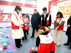 紅十字應(yīng)急救護(hù)培訓(xùn)基地建設(shè)方案